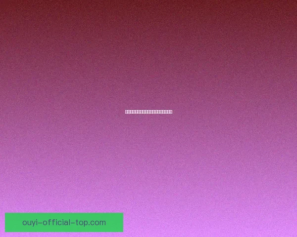 世界杯赛前深度解析与精准竞猜策略全指南