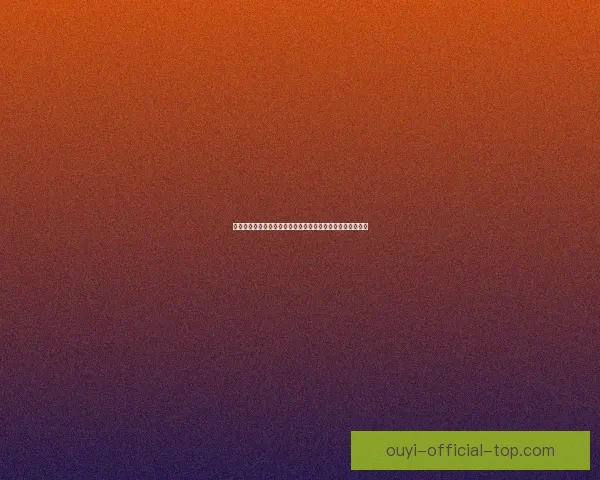 世界杯竞猜预测精准比分分析助力球迷抢先预测赛果数据研判
